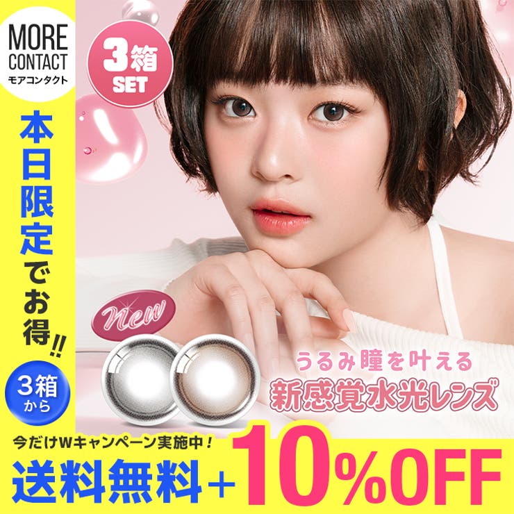 メル49996様 リクエスト 5点 まとめ商品 めるめるめる様 リクエスト 5