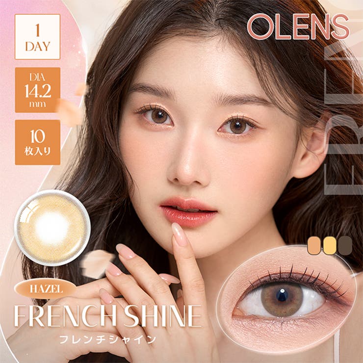 【3箱セット】【一部高度数対応あり】 カラコン オーレンズ | モアコンタクト | 詳細画像41 