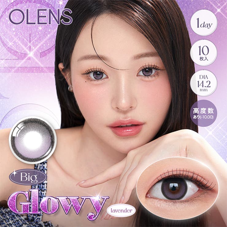 【3箱セット】【一部高度数対応あり】 カラコン オーレンズ | モアコンタクト | 詳細画像33 