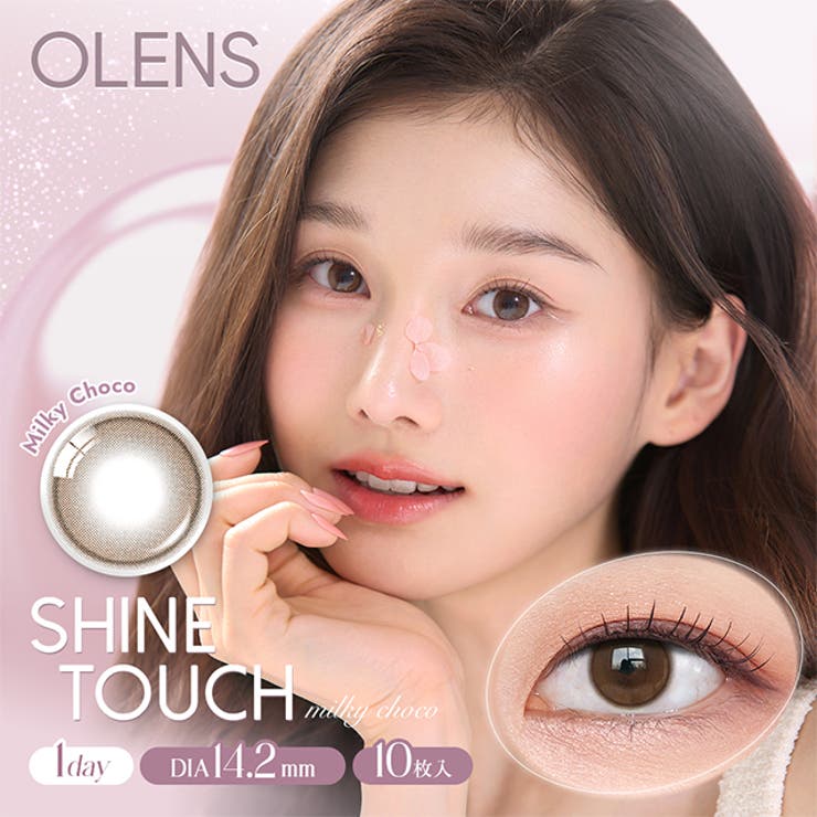 【3箱セット】【一部高度数対応あり】 カラコン オーレンズ | モアコンタクト | 詳細画像24 