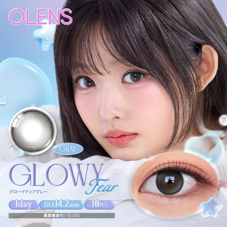 【3箱セット】【一部高度数対応あり】 カラコン オーレンズ | モアコンタクト | 詳細画像8 