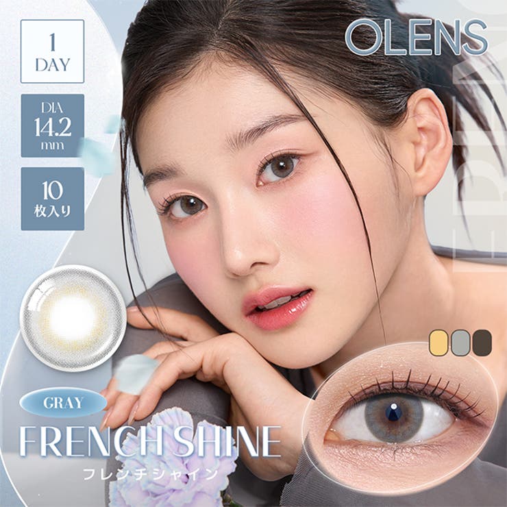 【3箱セット】【一部高度数対応あり】 カラコン オーレンズ | モアコンタクト | 詳細画像40 