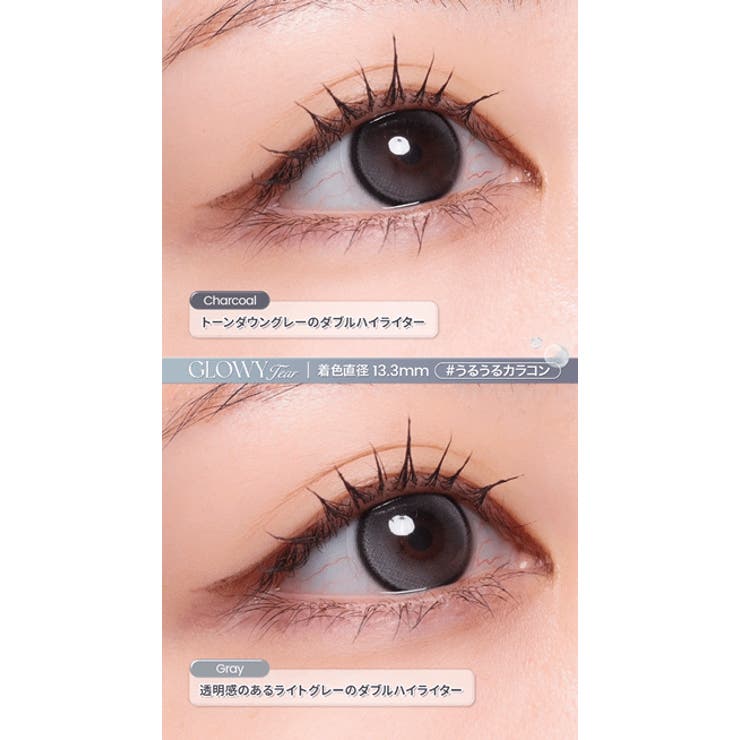 【一部高度数対応あり】 カラコン オーレンズ | モアコンタクト | 詳細画像10 