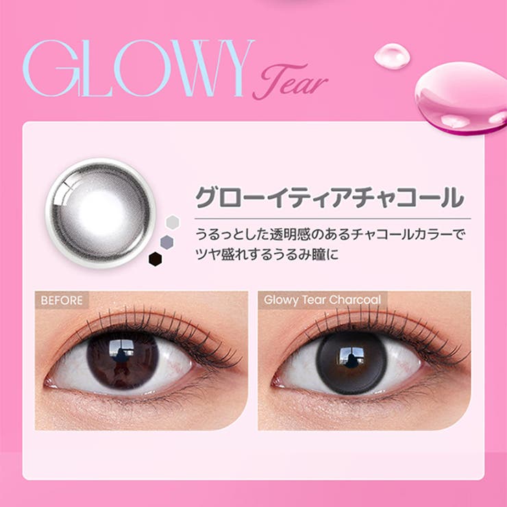 ワンデー 【3箱セット】【一部高度数対応あり】 カラコン オーレンズ