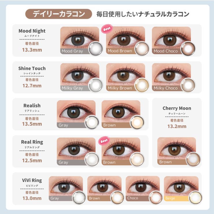 【一部高度数対応あり】 カラコン オーレンズ | モアコンタクト | 詳細画像3 