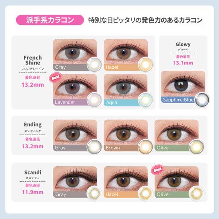 ワンデー 【3箱セット】【一部高度数対応あり】 カラコン オーレンズ