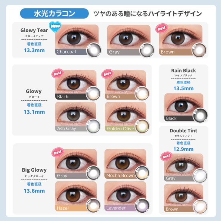 ワンデー 【3箱セット】【一部高度数対応あり】 カラコン オーレンズ