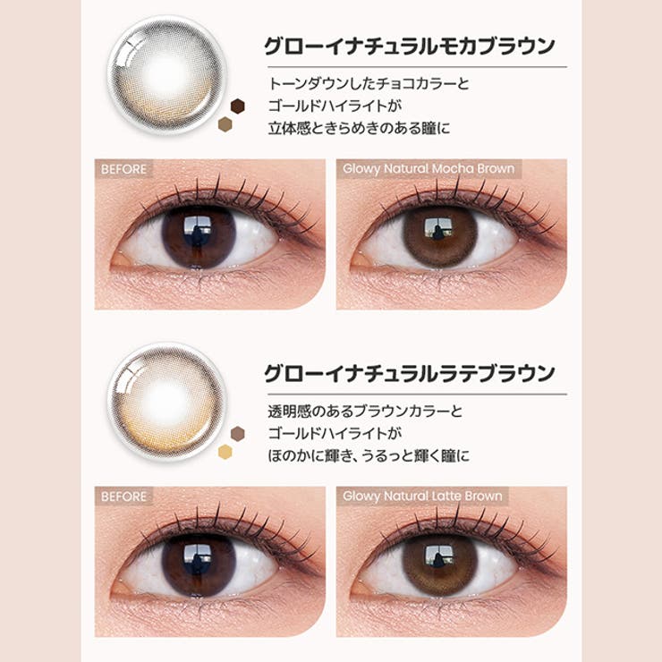 【3箱セット】【一部高度数対応あり】 カラコン オーレンズ | モアコンタクト | 詳細画像8 