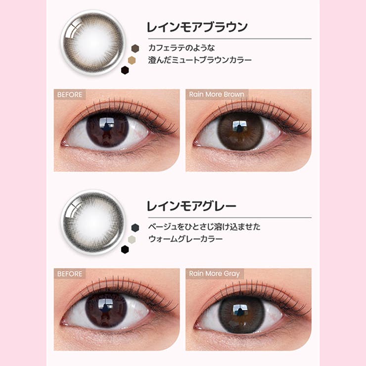 【3箱セット】【一部高度数対応あり】 カラコン オーレンズ | モアコンタクト | 詳細画像8 