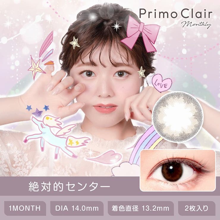 絶対的センター