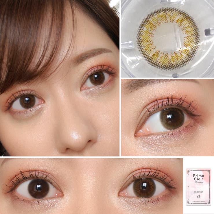 カラコン プリモクレール マンスリー【1箱2枚入】度あり 度なし 14.0mm 14.2mm 14.5mm 愛乃（えの） PrimoClair 1month 低含水 カラー コンタクト