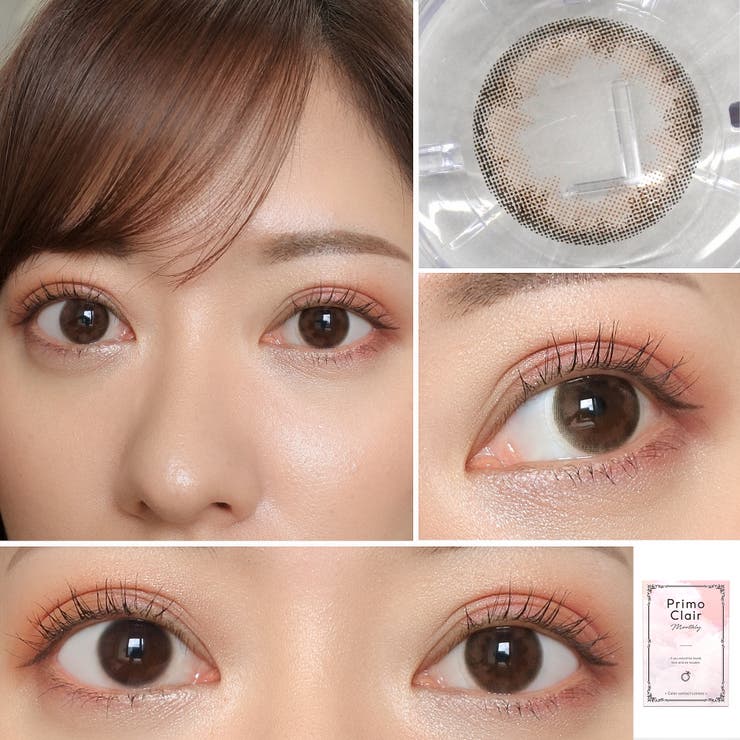カラコン プリモクレール マンスリー【1箱2枚入】度あり 度なし 14.0mm 14.2mm 14.5mm 愛乃（えの） PrimoClair 1month 低含水 カラー コンタクト