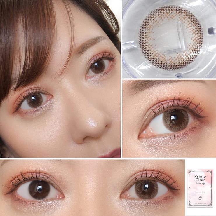 カラコン プリモクレール マンスリー【1箱2枚入】度あり 度なし 14.0mm 14.2mm 14.5mm 愛乃（えの） PrimoClair 1month 低含水 カラー コンタクト