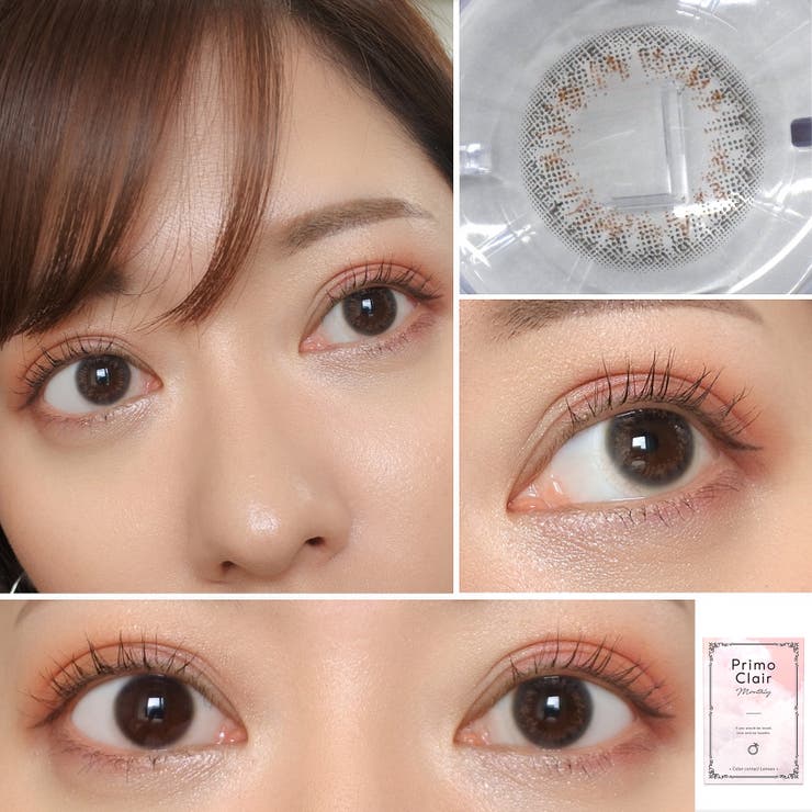 カラコン プリモクレール マンスリー【1箱2枚入】度あり 度なし 14.0mm 14.2mm 14.5mm 愛乃（えの） PrimoClair 1month 低含水 カラー コンタクト