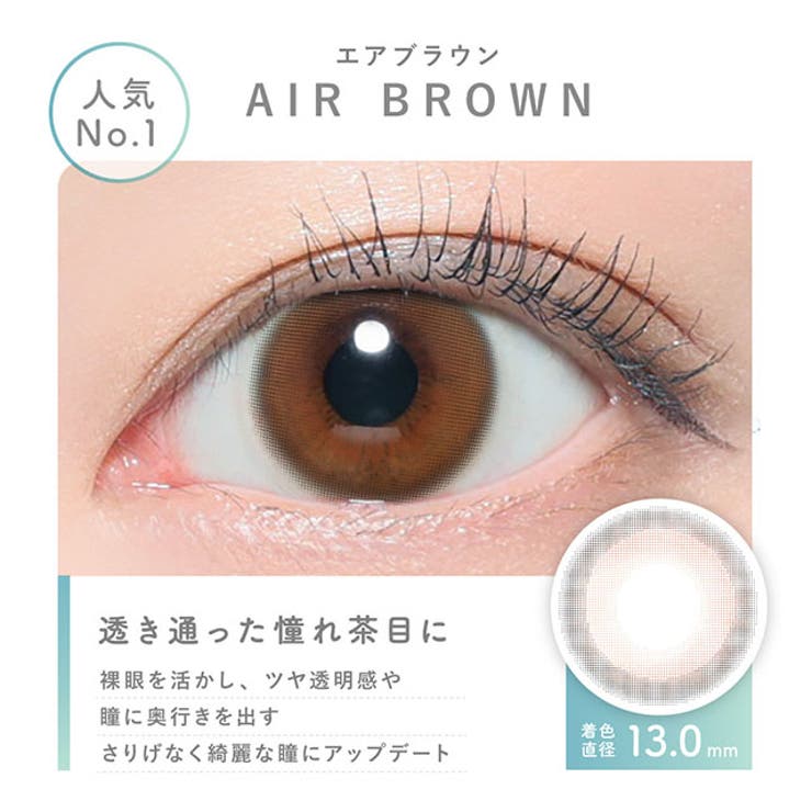 カラコン ピュアリティ  サークル ワンデー 1day 【1箱10枚入り】度あり 度なし 14.0mm Purity CIRCLE  川津明日香 ブルーライト BLUE LIGHT  UVカット モイスト 高含水 カラー コンタクト