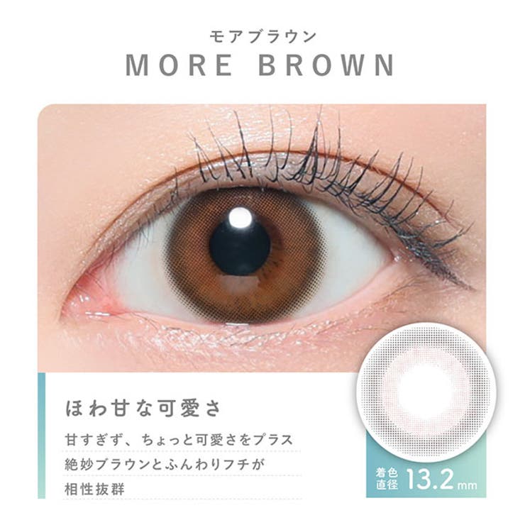 カラコン ピュアリティ  サークル ワンデー 1day 【1箱10枚入り】度あり 度なし 14.0mm Purity CIRCLE  川津明日香 ブルーライト BLUE LIGHT  UVカット モイスト 高含水 カラー コンタクト