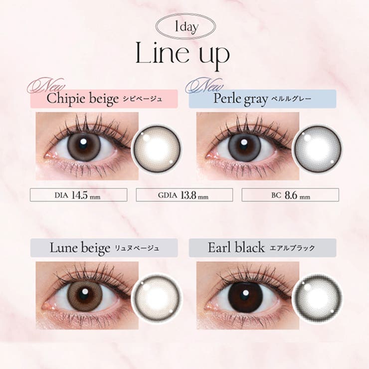 カラコン キュプリエ ワンデー【1箱10枚入】度あり 度なし 14.5mm Rちゃん Quprie 1day UVカット 高含水 カラー コンタクト