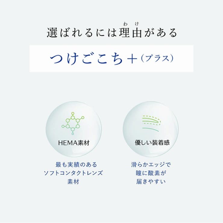 クリアツーウィークリフレアUV【1箱6枚入】度あり14.0mm杉野遥亮Refrear2weekUVカットコンタクト