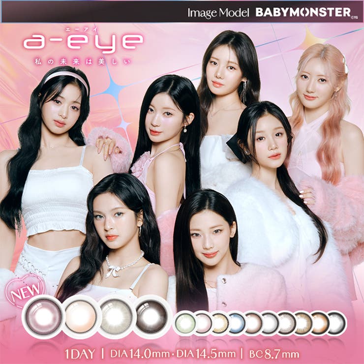 カラコン ワンデー リフレアエーアイ | モアコンタクト | 詳細画像1 