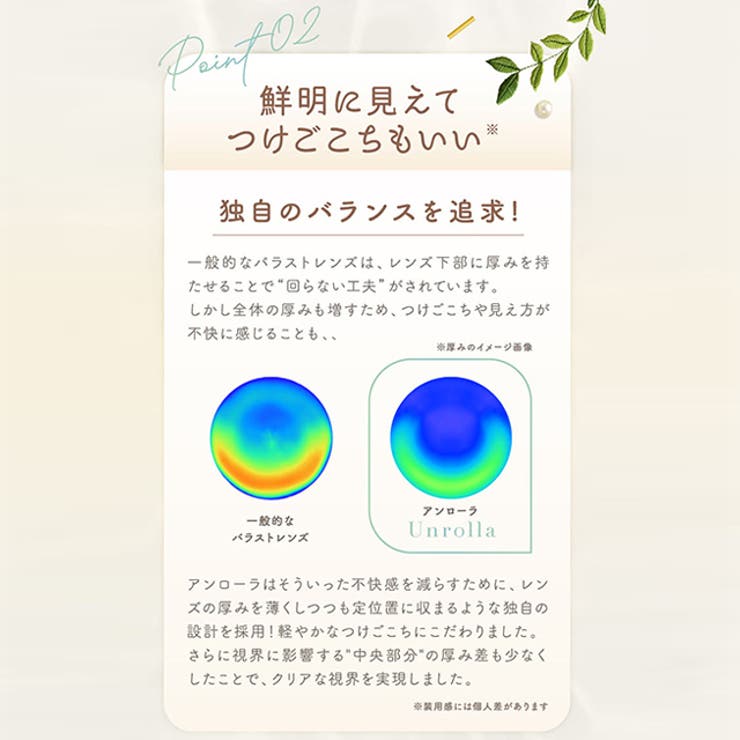 カラコン ワンデー リフレア | モアコンタクト | 詳細画像7 