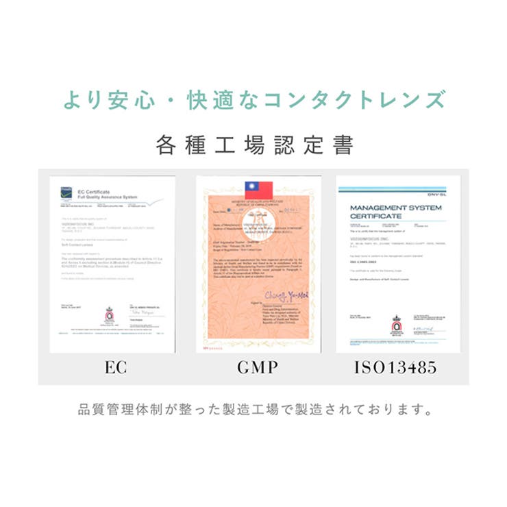 クリア レヴィア クリア | モアコンタクト | 詳細画像7 
