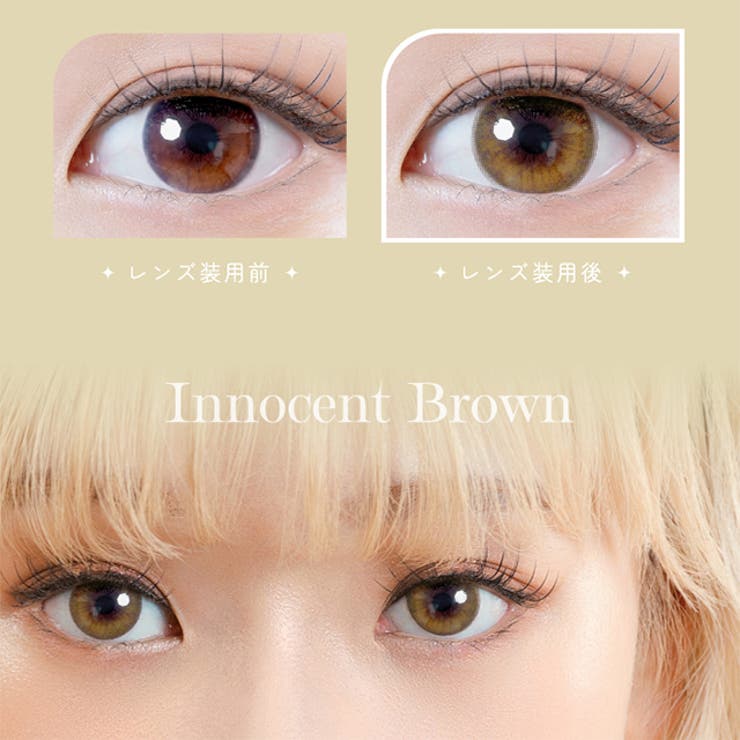 カラコン リッチスタンダード ツーウィーク  1箱6枚入  度あり 度なし 14.2mm RICHSTANDARD 2week 2週間装用 2ウィーク ナチュラル ブラウン カラーコンタクト