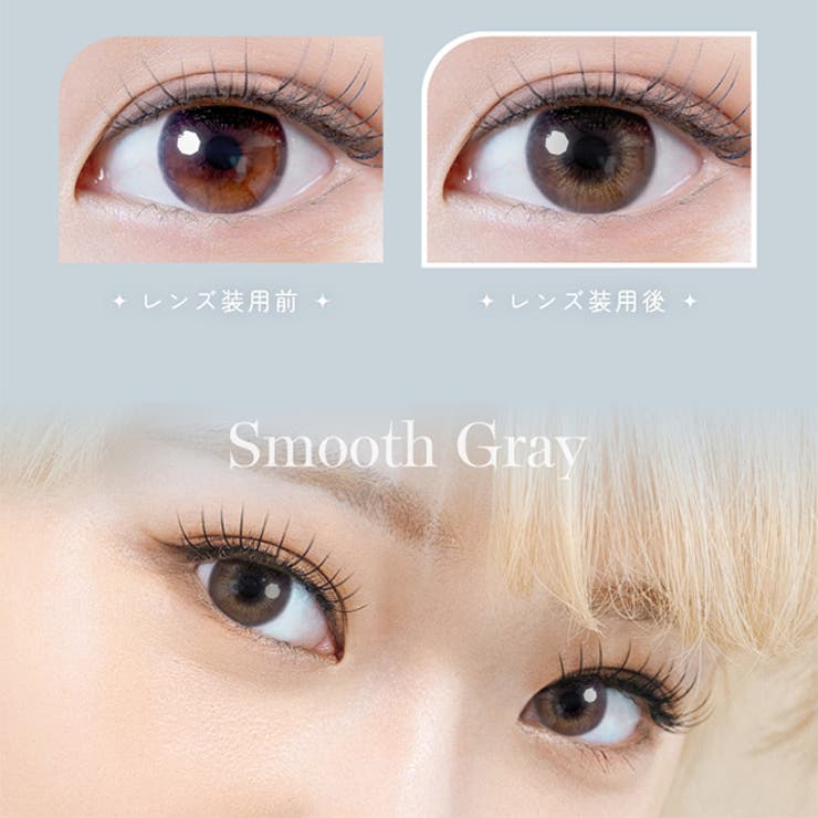 カラコン リッチスタンダード ツーウィーク  1箱6枚入  度あり 度なし 14.2mm RICHSTANDARD 2week 2週間装用 2ウィーク ナチュラル ブラウン カラーコンタクト