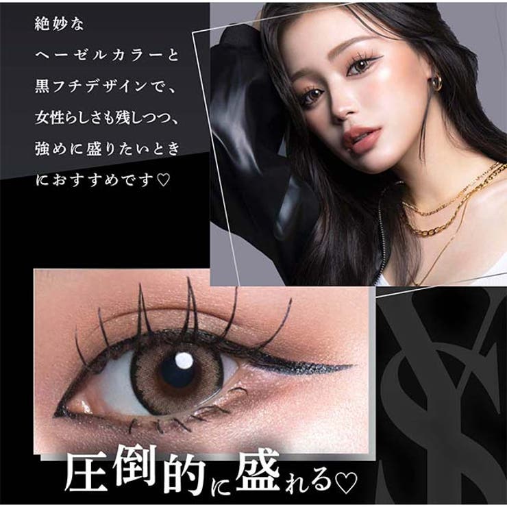 カラコン リセイ ワンデー 1箱10枚入 度あり 度なし 14.5mm せいせい (田向 星華) RESAY 1day UVカット 高含水 カラー コンタクト