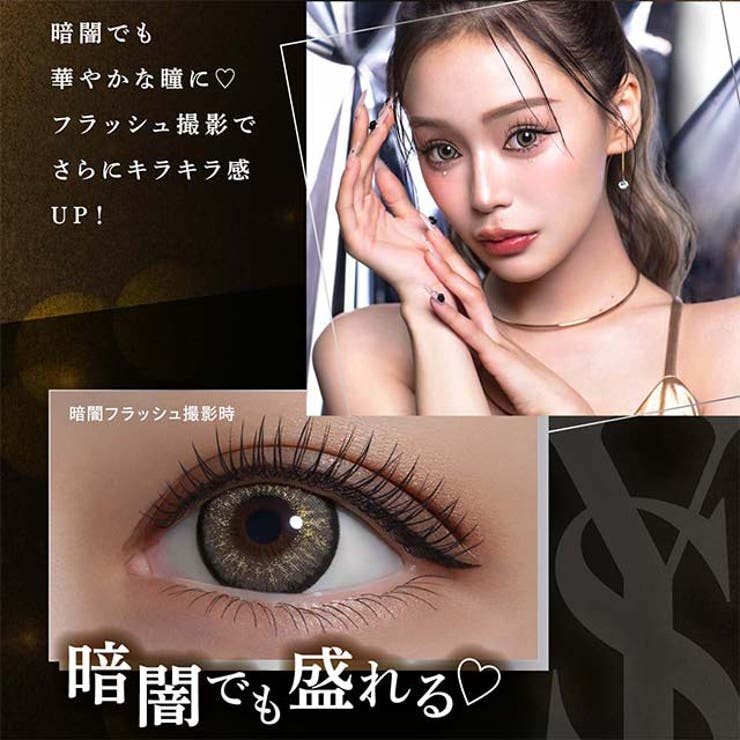 カラコン リセイ ワンデー 1箱10枚入 度あり 度なし 14.5mm せいせい (田向 星華) RESAY 1day UVカット 高含水 カラー コンタクト