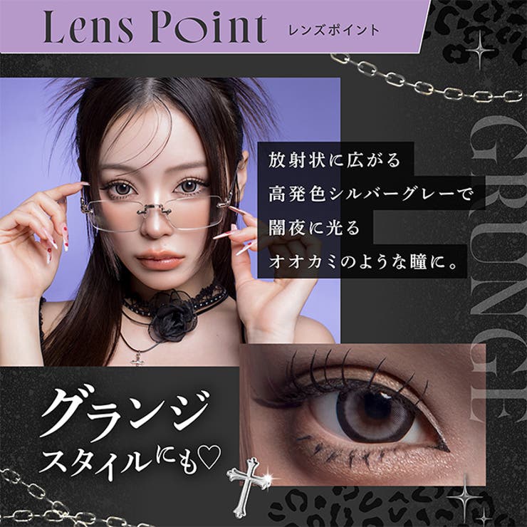 カラコン リセイ ワンデー 1箱10枚入 度あり 度なし 14.5mm せいせい (田向 星華) RESAY 1day UVカット 高含水 カラー コンタクト