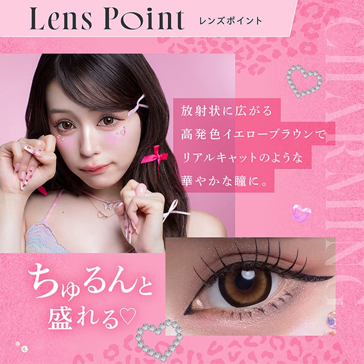 カラコン リセイ ワンデー 1箱10枚入 度あり 度なし 14.5mm せいせい (田向 星華) RESAY 1day UVカット 高含水 カラー コンタクト