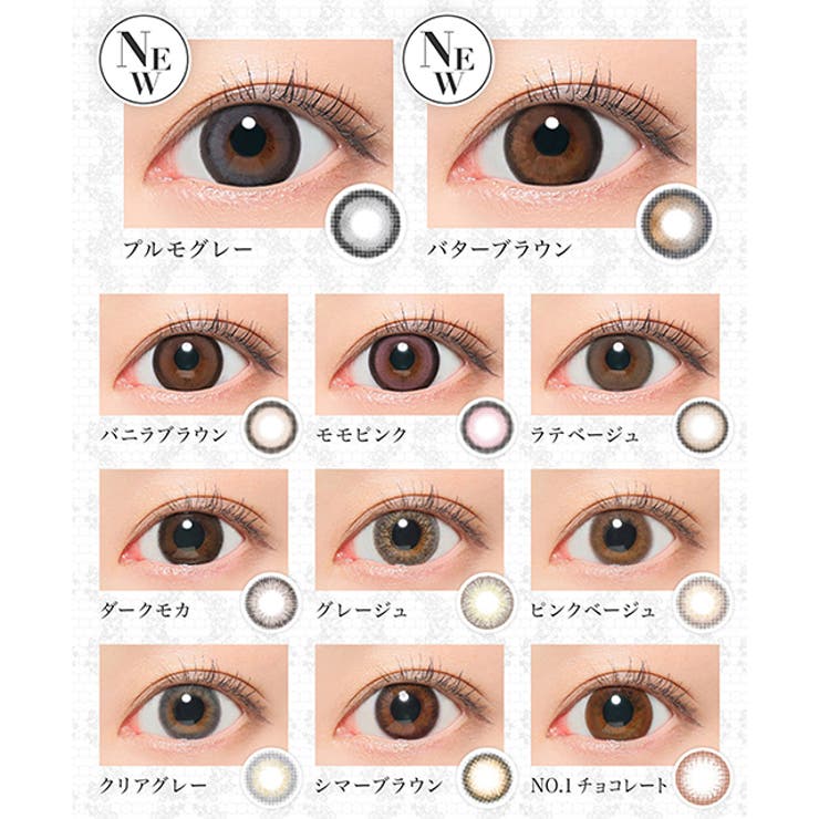 カラコン シークレット キャンディーマジック ワンデー【1箱20枚入】度あり 14.5mm 板野友美 candymagic 1day 低含水 カラー コンタクト