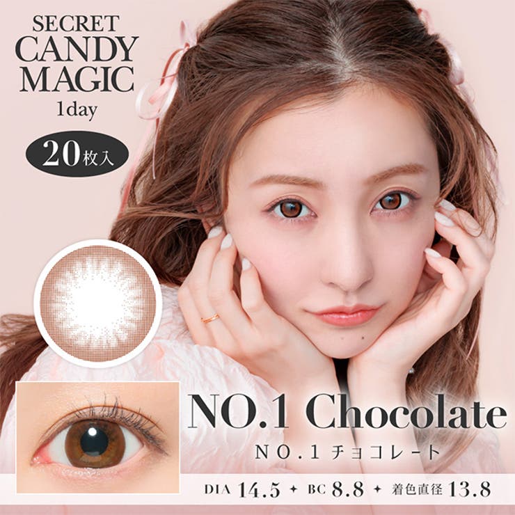 NO.1チョコレート