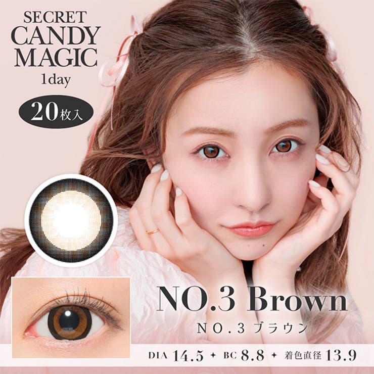 NO.3ブラウン
