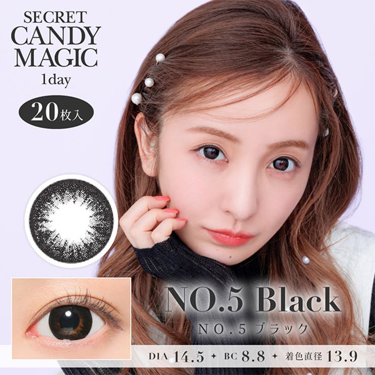 NO.5ブラック