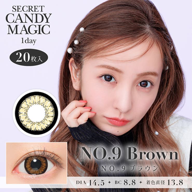 NO.9ブラウン