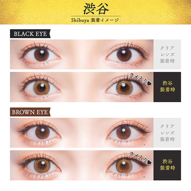 カラコン せかいのふるーりー ワンデー【1箱10枚入】度あり 度なし 14.2mm 明日花キララ Flurry 1day UVカット 低含水 カラー コンタクト