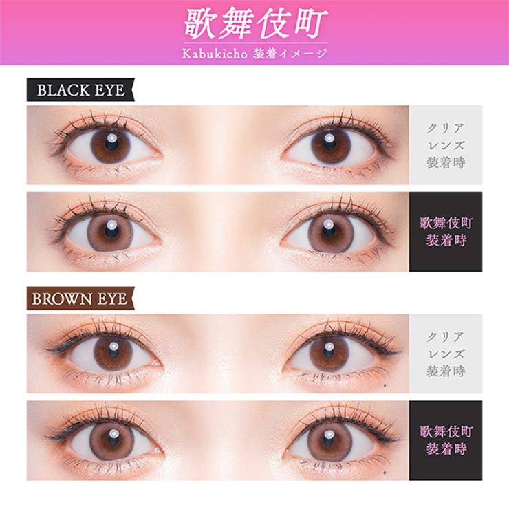 カラコン せかいのふるーりー ワンデー【1箱10枚入】度あり 度なし 14.2mm 明日花キララ Flurry 1day UVカット 低含水 カラー コンタクト