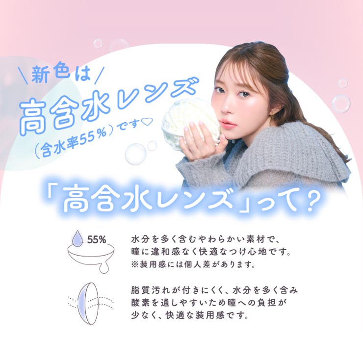  カラコン ワンデー トパーズ 1箱10枚入 度あり 14.2mm 14.5mm TOPARDS ナチュラル 1day UVカット 指原莉乃 さっしー 低含水 高含水 カラーコンタクト