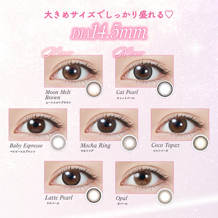  カラコン ワンデー トパーズ 1箱10枚入 度あり 14.2mm 14.5mm TOPARDS ナチュラル 1day UVカット 指原莉乃 さっしー 低含水 高含水 カラーコンタクト
