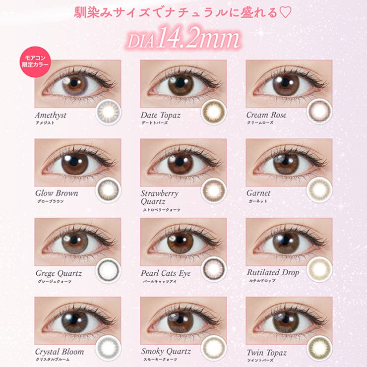  カラコン ワンデー トパーズ 1箱10枚入 度あり 14.2mm 14.5mm TOPARDS ナチュラル 1day UVカット 指原莉乃 さっしー 低含水 高含水 カラーコンタクト