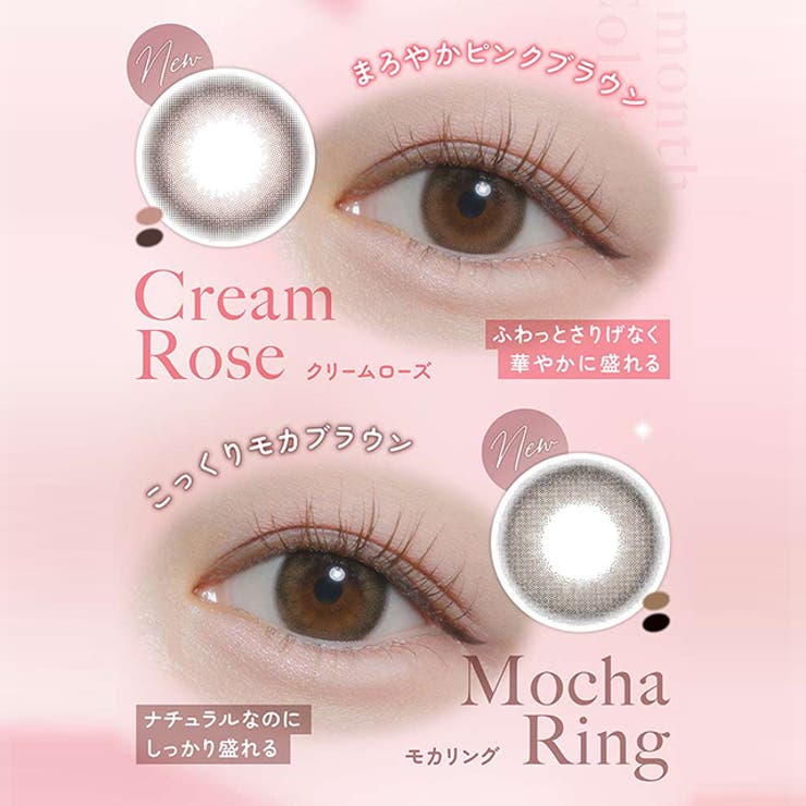カラコン トパーズ マンスリー 1箱2枚入 度あり 度なし 14.2mm 指原莉乃 TOPARDS 1month 低含水 カラー コンタクト