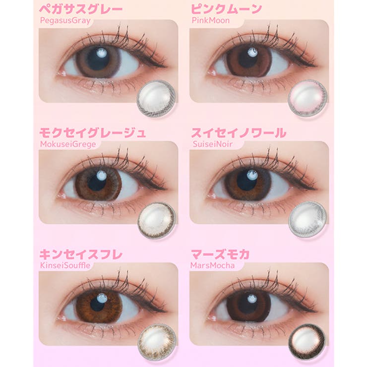 カラコン ティトリトンワンデー【1箱10枚入】度あり 度なし 14.5mm ひかりんちょ TETRITON 1day UVカット 低含水 カラー コンタクト