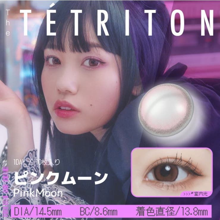 ピンクムーン