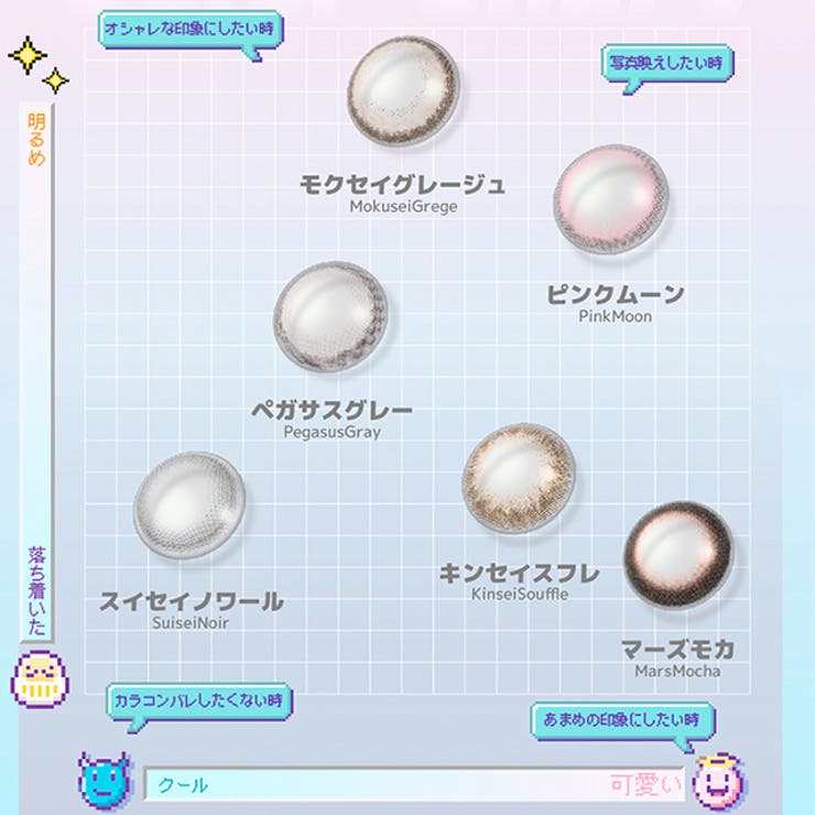カラコン ティトリトンワンデー【1箱10枚入】度あり 度なし 14.5mm ひかりんちょ TETRITON 1day UVカット 低含水 カラー コンタクト