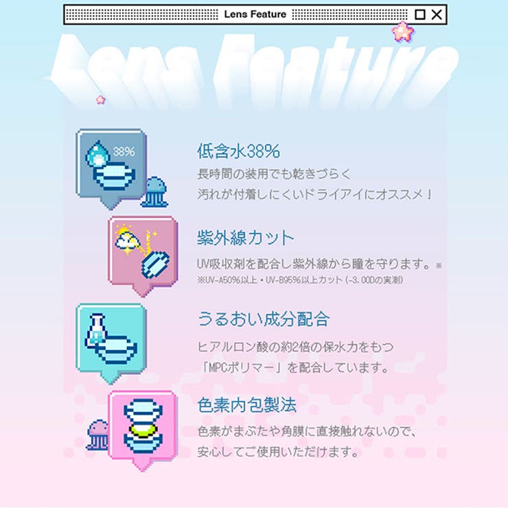 カラコン ティトリトン ワンデー【1箱10枚入】度あり | モアコンタクト | 詳細画像5 
