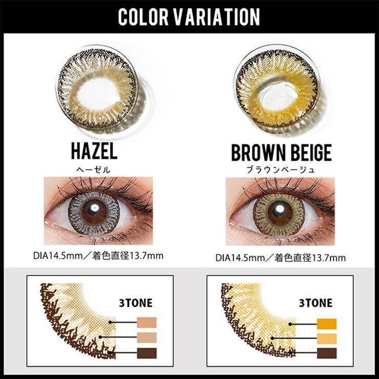 カラコン トゥインクルアイズ マンスリー【1箱1枚入】度あり 14.5mm かとみか(加藤美佳) TwinkleEyes 1month UVカット 低含水 カラー コンタクト