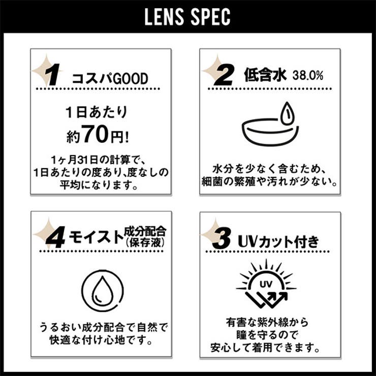 カラコン トゥインクルアイズ マンスリー【1箱1枚入】度あり 14.5mm かとみか(加藤美佳) TwinkleEyes 1month UVカット 低含水 カラー コンタクト
