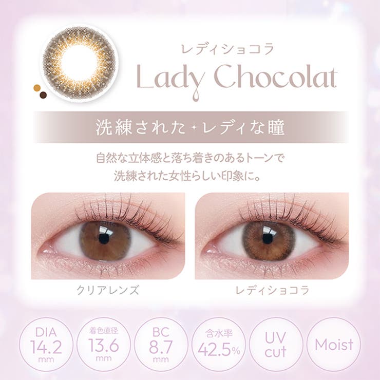 カラコン ビューム ワンデー 1箱10枚入 度あり 度なし 14.2mm 本田翼 viewm 1day UVカット 低含水 カラー コンタクト