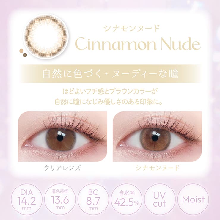 カラコン ビューム ワンデー 1箱10枚入 度あり 度なし 14.2mm 本田翼 viewm 1day UVカット 低含水 カラー コンタクト